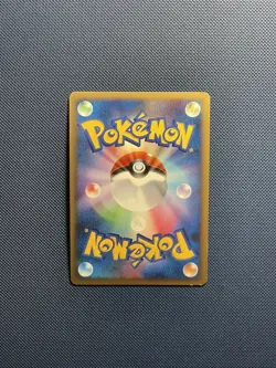 (LP/NM) Sceptile Stormfront 005/092 Unlimited 2008 Japanese Rare Holo - Image 2