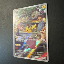 KOREAN Pikachu AR [173/165] sv2a Pokemon Card 151 Near MINT HOLO - Image 2