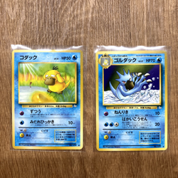 Psyduck & Golduc Old Pokemon Card Japanese Nintendo 1996 F/S No.054&055 set - Image 1