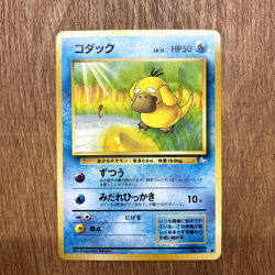 Psyduck & Golduc Old Pokemon Card Japanese Nintendo 1996 F/S No.054&055 set - Image 2