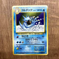 Psyduck & Golduc Old Pokemon Card Japanese Nintendo 1996 F/S No.054&055 set - Image 3