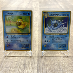Psyduck & Golduc Old Pokemon Card Japanese Nintendo 1996 F/S No.054&055 set - Image 4