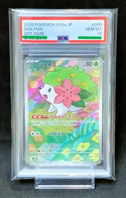 PSA 10 Shaymin AR 066/063 SV9a Heat Wave Arena Pokemon Card Japanese Gem Mint - Image 1