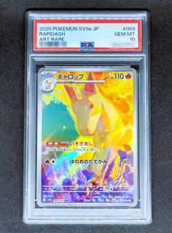PSA 10 Rapidash AR 069/063 SV9a Heat Wave Arena Pokemon Card Japanese Gem Mint - Image 1