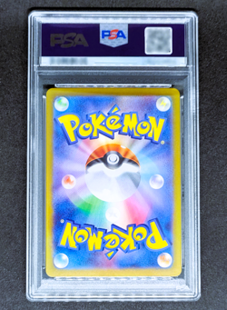 PSA 10 Rapidash AR 069/063 SV9a Heat Wave Arena Pokemon Card Japanese Gem Mint - Image 2