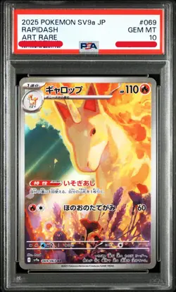 PSA 10 Rapidash AR 069/063 SV9a Heat Wave Arena Pokemon Card Japanese Gem Mint - Image 3