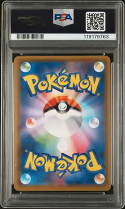 2018 POKEMON JPN SUN & MOON ULTRA SHINY GX #053 CUBONE-REVERSE FOIL PSA 10 - Image 2