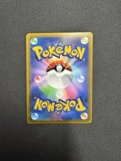 Pokemon TCG Japanese CoroCoro Promo - Pikachu VMAX - 265/S-P - Image 2