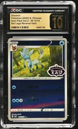 CGC 10 PRISTINE Glaceon Set Logo Reverse 0812/14 Pokemon Chinese Gem Pack Vol.2 - Image 1