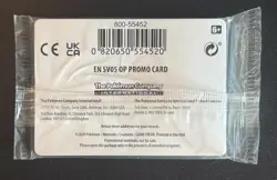 2023 POKEMON BASIC ENERGY GRASS PROFESSOR PROGRAM PROMO SEALED PACK COSMO HOLO A - Image 5