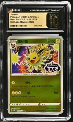 CGC 10 PRISTINE Jolteon Set Logo Holo Stamp 0312/14 Pokemon Gem Pack Vol. 2 - Image 1