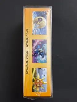 Pokemon TCG 2022 Japanese Vstar Universe Booster Box w/Protector New and Sealed - Image 2