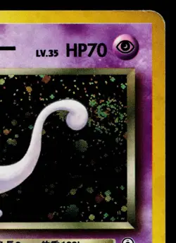 ROCKET'S MEWTWO *SWIRL* No.150 GYM CHALLENGE JAPANESE POKEMON TCG - Image 3