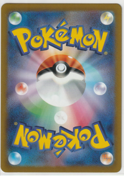 Japanese Regigigas V 124/172 s12a VSTAR Universe Double Rare Holo Pokemon TCG NM - Image 2