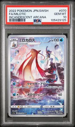 2022 POKEMON JPN SWORD & SHIELD INCANDESCENT ARCANA #070 FULL ART/MILOTIC PSA 10 - Image 1