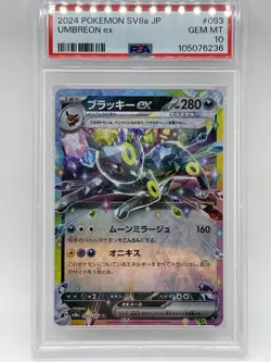 Pokemon Umbreon ex 093/187 PSA 10 GEM MINT Japanese Terastal Festival 093 sv8a - Image 2