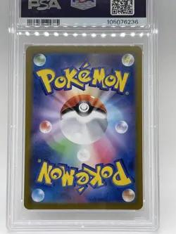 Pokemon Umbreon ex 093/187 PSA 10 GEM MINT Japanese Terastal Festival 093 sv8a - Image 4