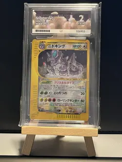 Crystal Nidoking 088/087 Aquapolis 2002 Secret Rare Holo Japanese Pokemon Card - Image 1