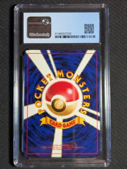CGC 8 Psyduck - Natta Wake Promo Volume 2 - Japanese Pokemon Card 1999 - Image 2