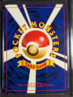 CGC 8 Psyduck - Natta Wake Promo Volume 2 - Japanese Pokemon Card 1999 - Image 4