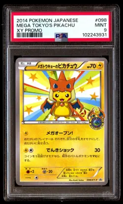 PSA 9 Mint Mega Tokyo's Pikachu 098/XY-P XY Promo 2014 Japanese Card Graded - Image 1