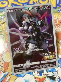 Armored Mewtwo 365/SM-P Pokemon Promo Card Holo Japanese US Seller - Image 2