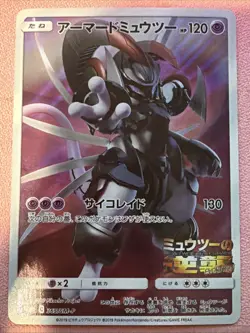 Pokemon TCG Armored Mewtwo SM Black Star Promos Holo Card 365/Sm-p Japanese NM - Image 1