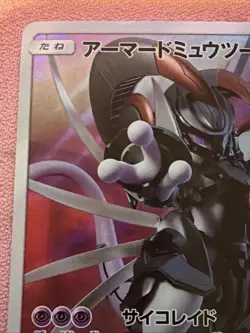 Pokemon TCG Armored Mewtwo SM Black Star Promos Holo Card 365/Sm-p Japanese NM - Image 2