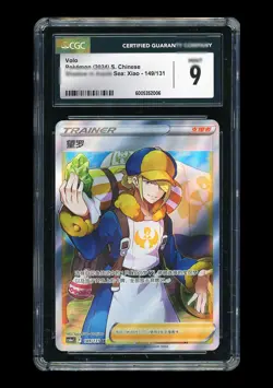 PTCG Pokemon CGC9 Volo SR 2024 149/131 CS6aC S.Chinese - Image 1
