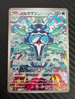 Pokemon TCG Palafin 111/108 Sv3: Ruler of the Black Flame Japanese US Seller NM - Image 1