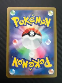 Pokemon TCG Slakoth 117/106 Sv8: Super Electric Breaker Japanese US Seller NM - Image 2
