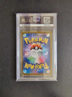 PSA 9 Japanese 062/165 Poliwrath Master Ball Reverse Holo SV2a Pokemon Card 151 - Image 2