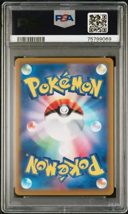 PSA 10 Pokemon Japanese Universe 212/221 Charizard Mewtwo VSTAR SAR Seq Set - Image 3
