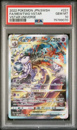 PSA 10 Pokemon Japanese Universe 212/221 Charizard Mewtwo VSTAR SAR Seq Set - Image 4