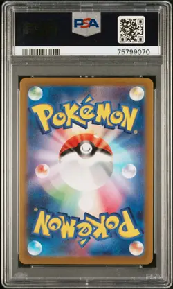 PSA 10 Pokemon Japanese Universe 212/221 Charizard Mewtwo VSTAR SAR Seq Set - Image 5