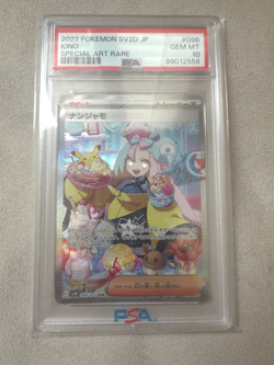 PSA 10 IONO #096 2023 POKEMON JAPANESE SV2D CLAY BURST SPECIAL ART RARE SAR - Image 1