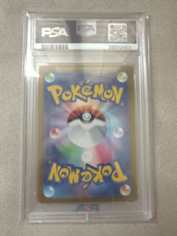 PSA 10 IONO #096 2023 POKEMON JAPANESE SV2D CLAY BURST SPECIAL ART RARE SAR - Image 2