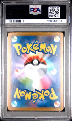 2024 POKEMON JPN SV8A-TERASTAL FEST EX SPECIAL ART RARE #217 UMBREON EX PSA 10 - Image 2