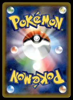 2019 Pokemon Japanese 365/SM-P Armored Mewtwo Near Mint - Image 2