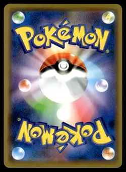 2019 Pokemon Japanese 365/SM-P Armored Mewtwo Near Mint - Image 2