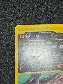 (LP-) Umbreon 025/P McDonald's Promo 2002 Japanese Pokemon Card - Image 4