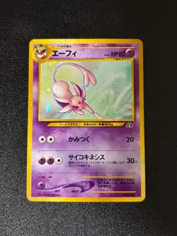 (LP )Espeon Holo No.1 196 Neo 2 Discovery 2000 Japanese Pokemon Card - Image 1