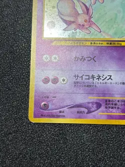 (LP )Espeon Holo No.1 196 Neo 2 Discovery 2000 Japanese Pokemon Card - Image 5