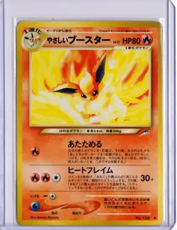 2001 Japanese Pokemon Neo Destiny 136 Light Flareon - Image 1