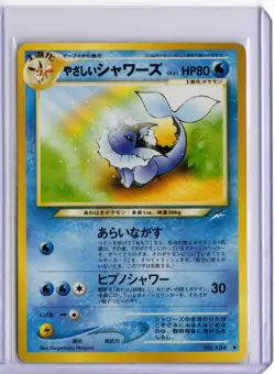2001 Japanese Pokemon Neo Destiny 134 Light Vaporeon - Image 1