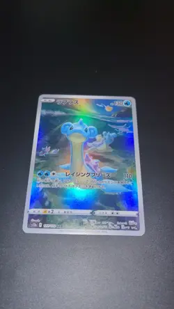 Pokemon Lapras AR 177/172 VSTAR Universe S12a Full Art P Card Japanese - Image 1