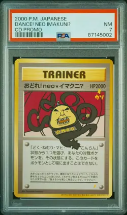 PSA7 Ore! Neo ImakuniU CD Promo Pokemon Card Game - Image 1