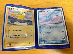 Pikachu Manaphy ANA Promo 153 PCG-P 154 PCG-P Pokemon Card Lot 2 Set Japan F/S - Image 1