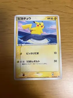 Pikachu Manaphy ANA Promo 153 PCG-P 154 PCG-P Pokemon Card Lot 2 Set Japan F/S - Image 3
