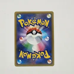 Trevenant & Dusknoir GX Holo Japanese Tag Team GX sm12a 053/173 RR NM Pokemon - Image 2